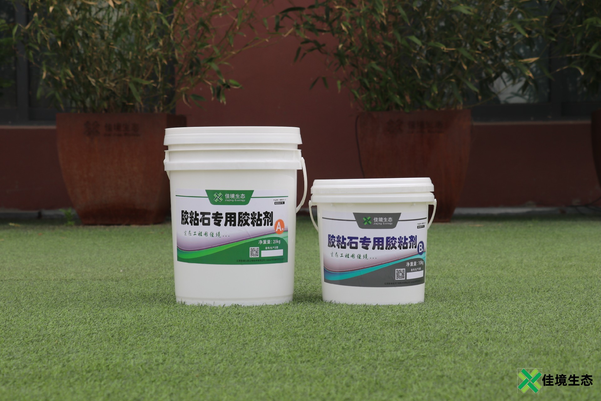 膠粘石地坪，透水膠粘石，膠粘石專用膠水